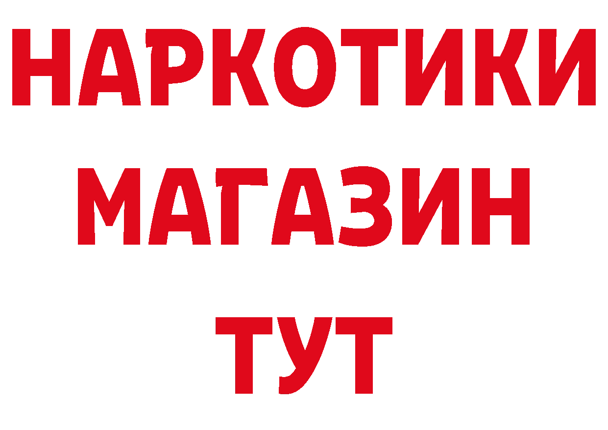 Cannafood конопля как зайти нарко площадка гидра Болохово